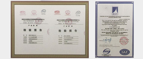 太原榮盛新型建材廠資質榮譽